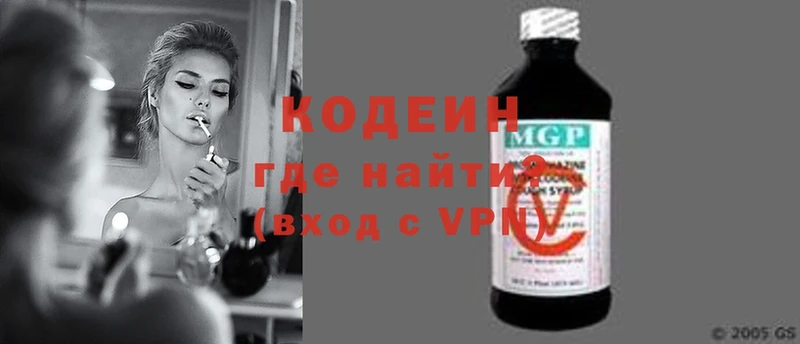 Codein Purple Drank  дарнет шоп  Ростов 