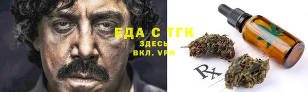 mix Бугульма