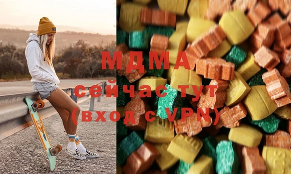 mix Бугульма