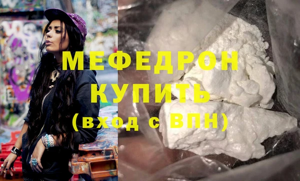 mix Бугульма