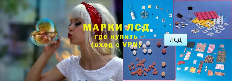 ЛСД экстази ecstasy  Ростов 